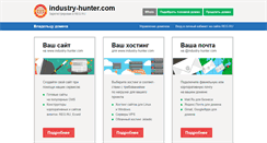 Desktop Screenshot of industry-hunter.com